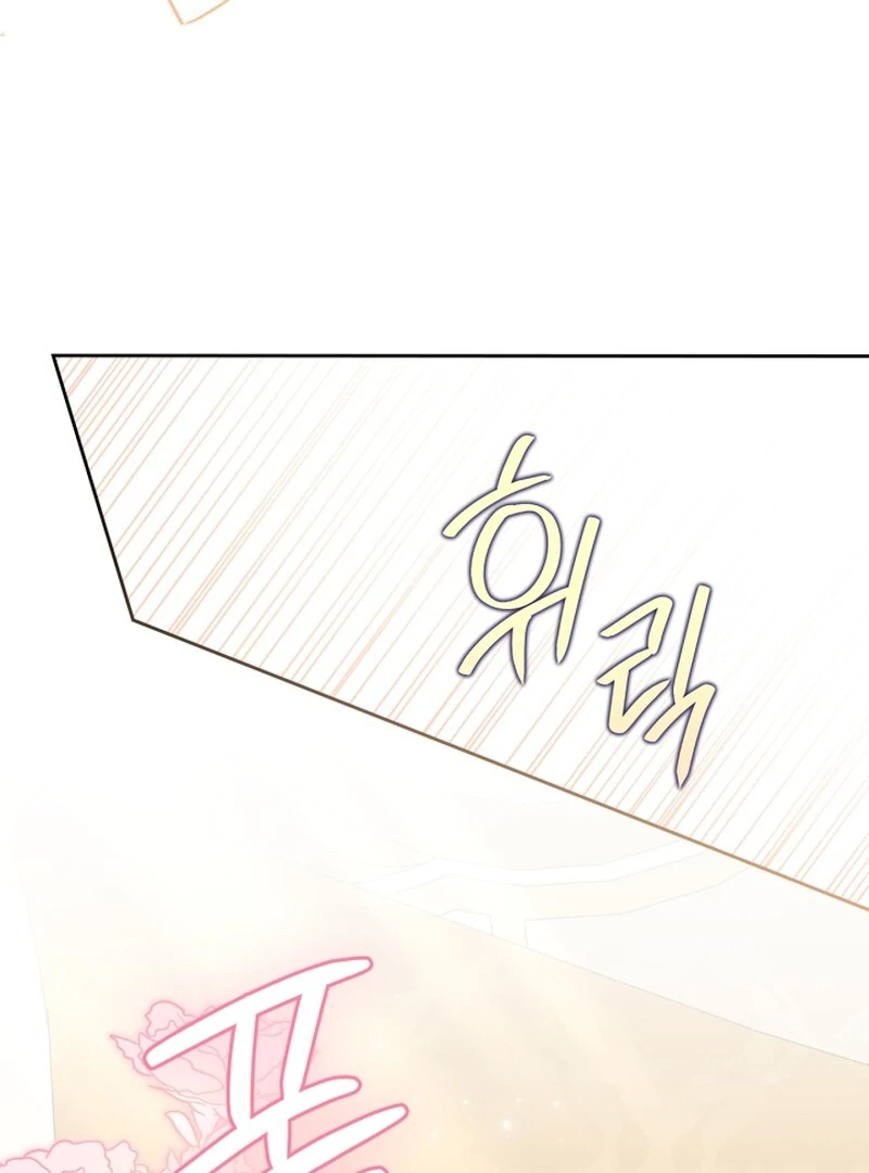 I Became the Tyrant's Dishonest Adviser Chapter 80 page 33