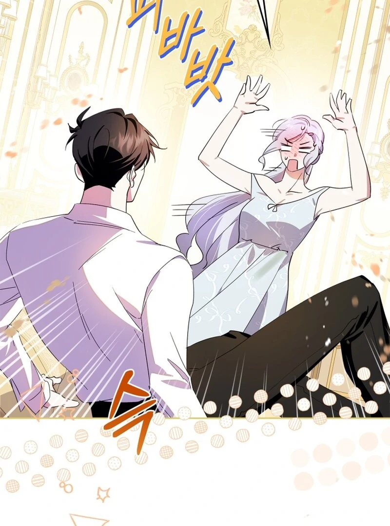 I Became the Tyrant's Dishonest Adviser Chapter 80 page 32