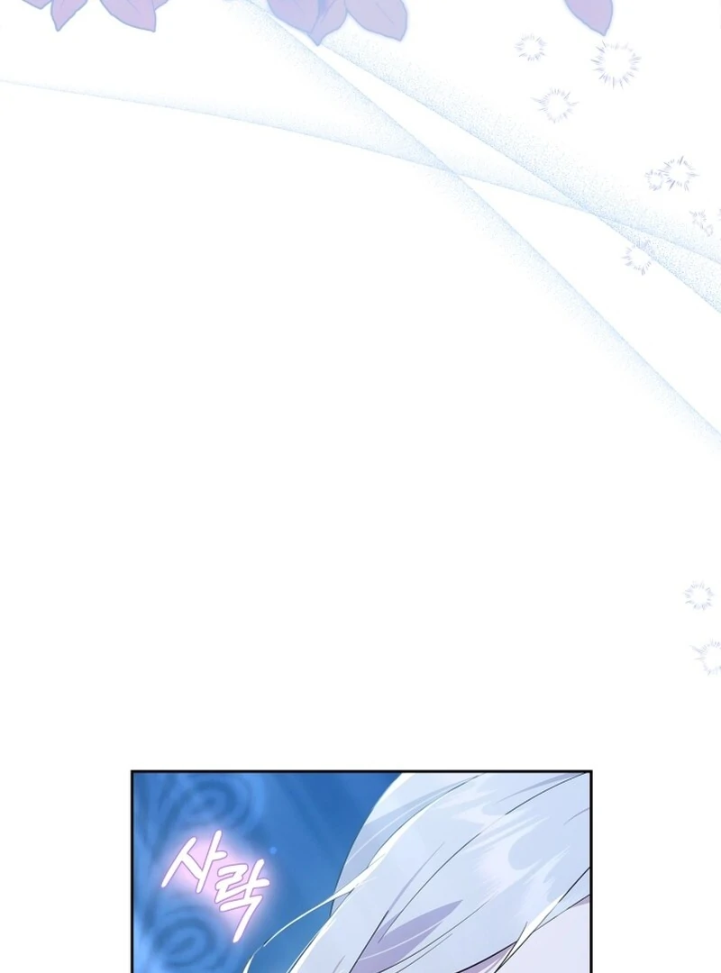 I Became the Tyrant's Dishonest Adviser Chapter 80 page 5