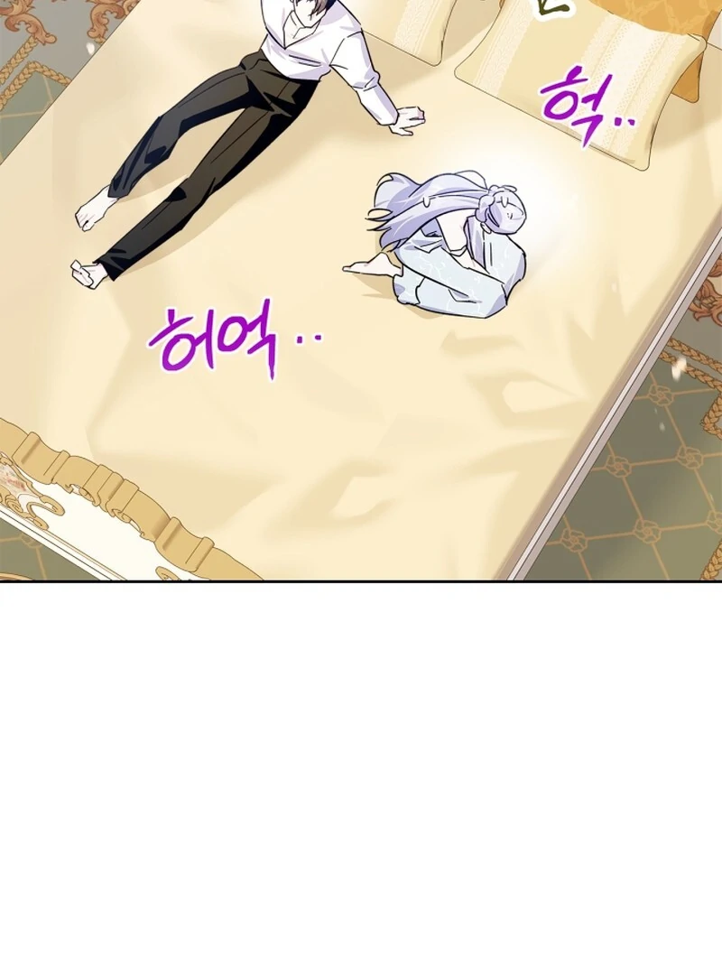 I Became the Tyrant's Dishonest Adviser Chapter 80 page 42