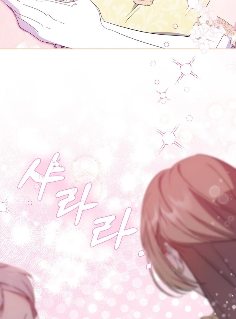 I Became the Tyrant's Dishonest Adviser Chapter 80 page 81