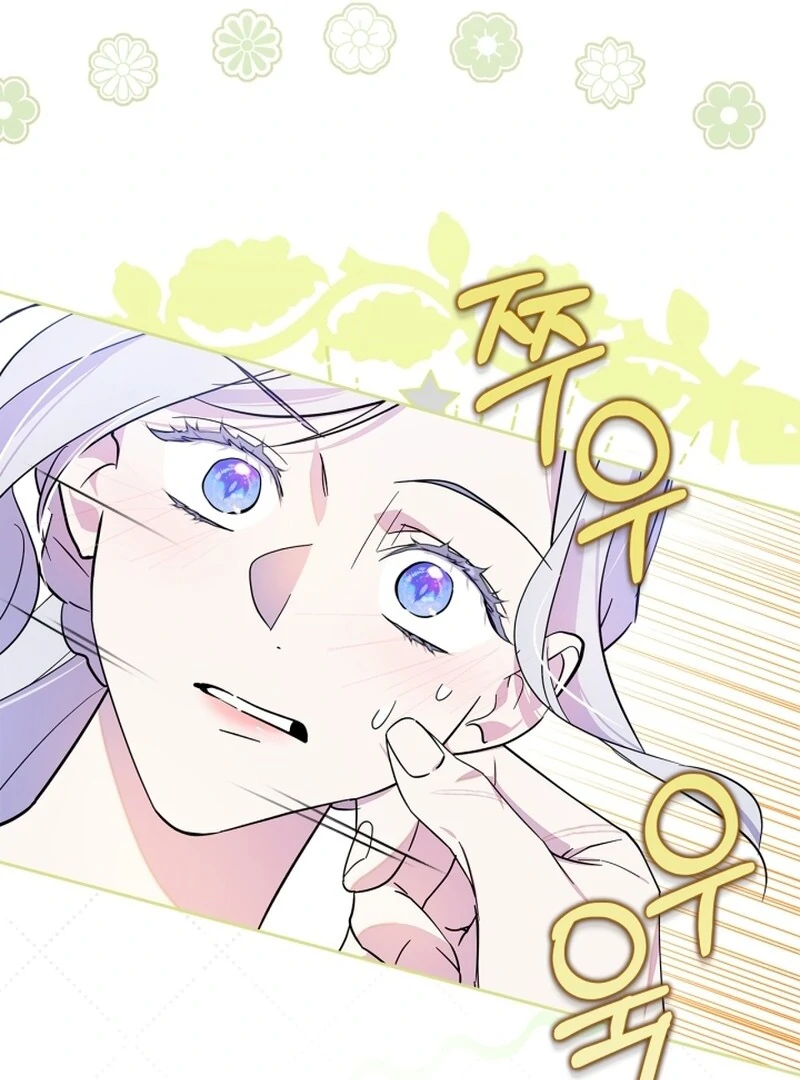 I Became the Tyrant's Dishonest Adviser Chapter 80 page 45