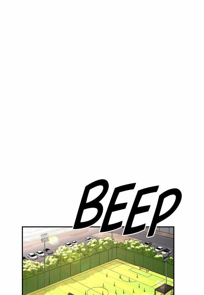 Build Up Chapter 80 page 1