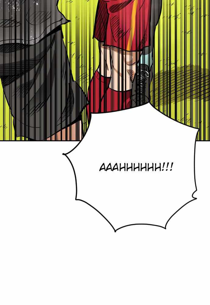 Build Up Chapter 80 page 6