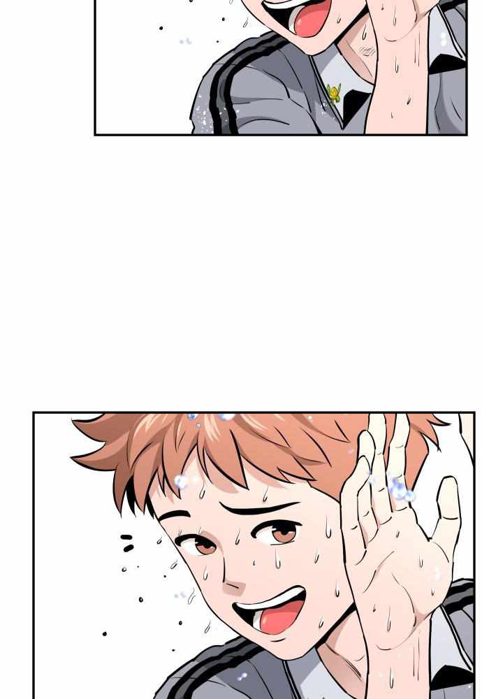 Build Up Chapter 80 page 9