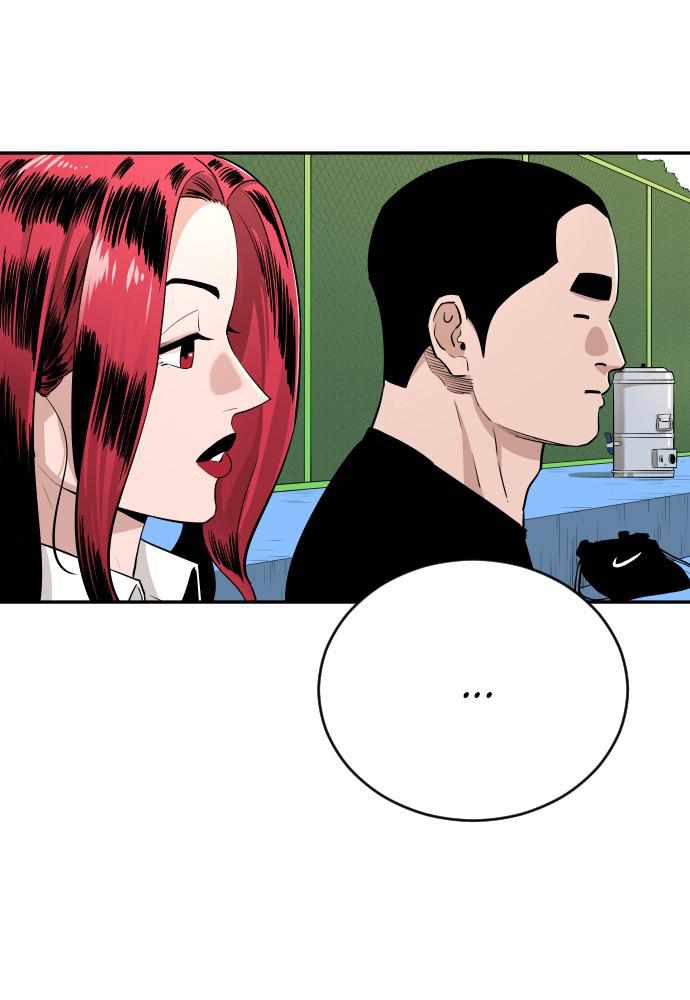 Build Up Chapter 80 page 33