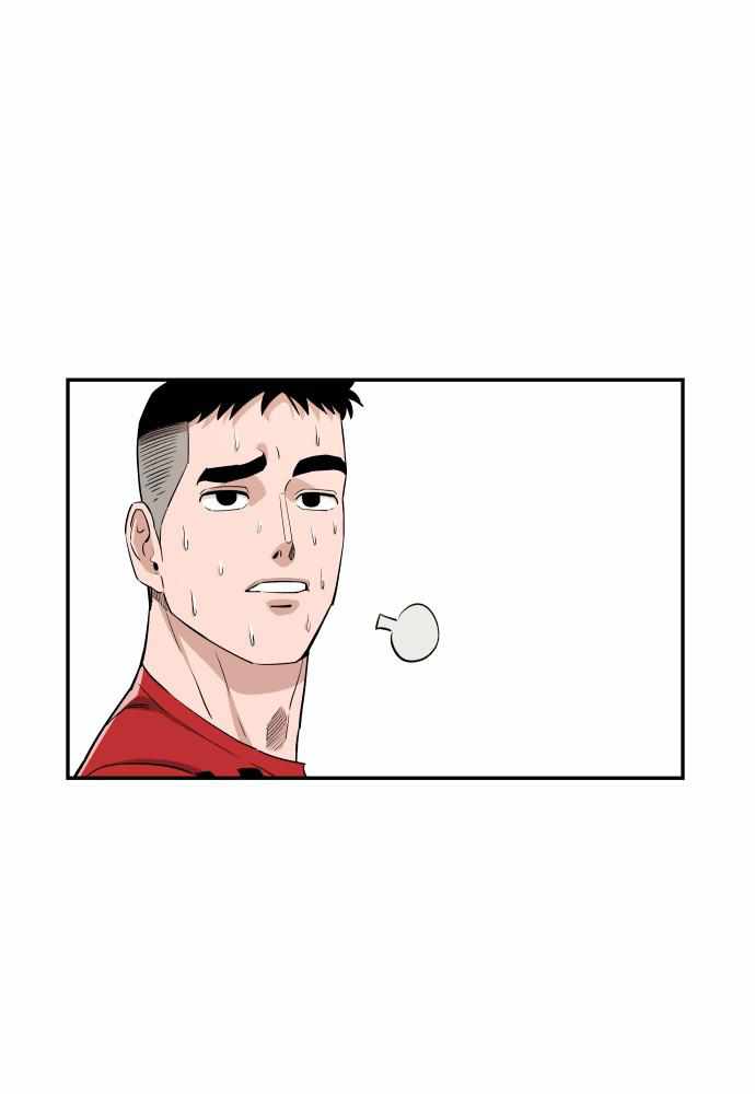 Build Up Chapter 80 page 43