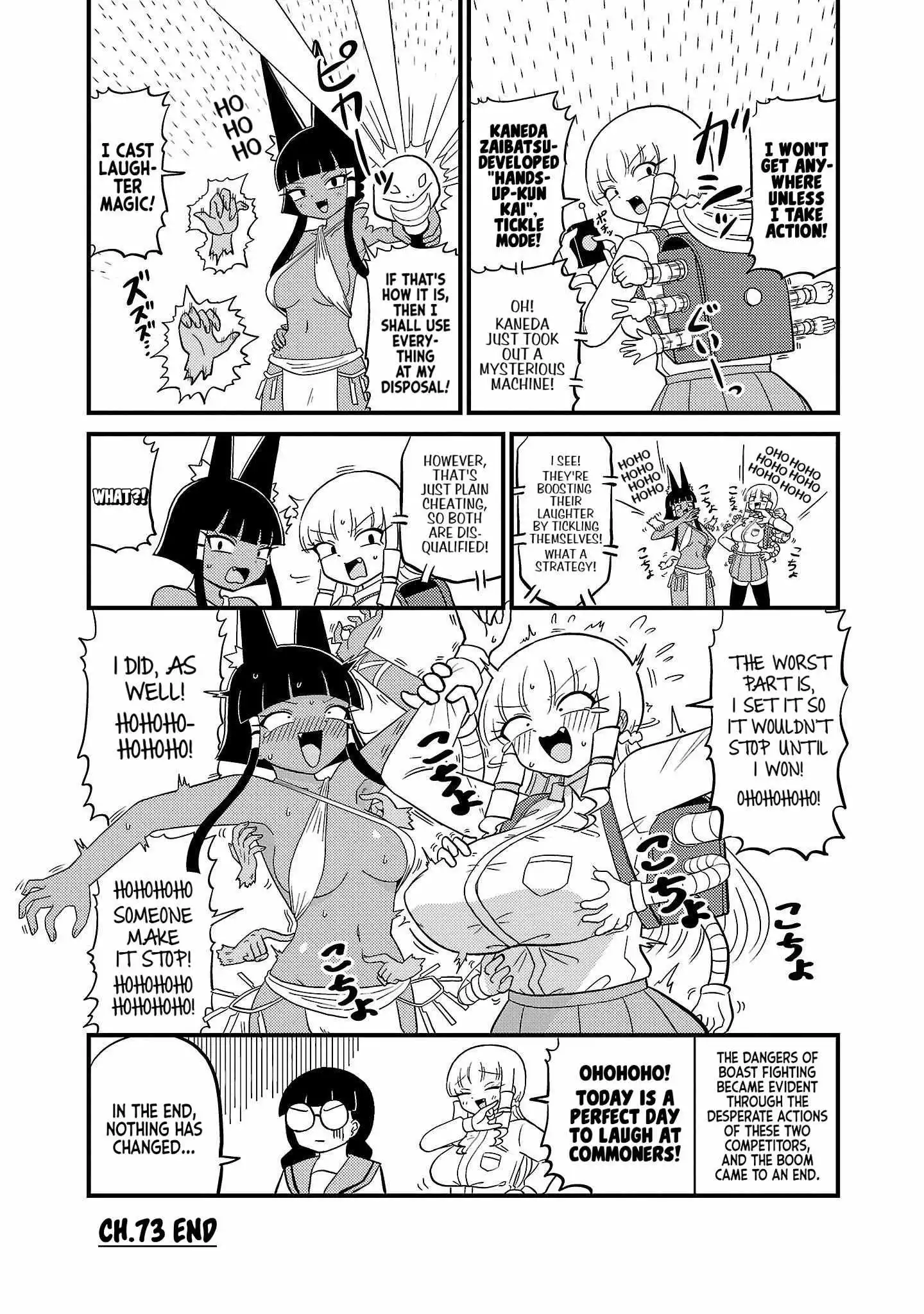 Mount Celeb Kaneda-San Chapter 73 page 5
