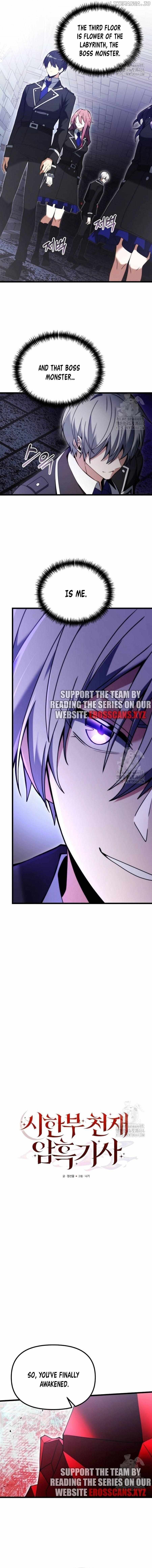 Terminally-Ill Genius Dark Knight Chapter 80 page 13