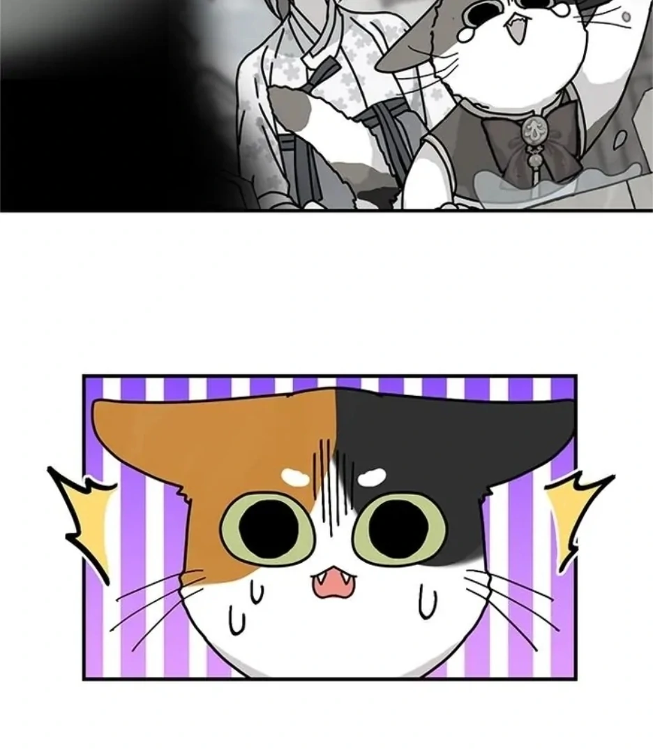 I Became The Chef Of The Dragon King Chapter 80 page 57