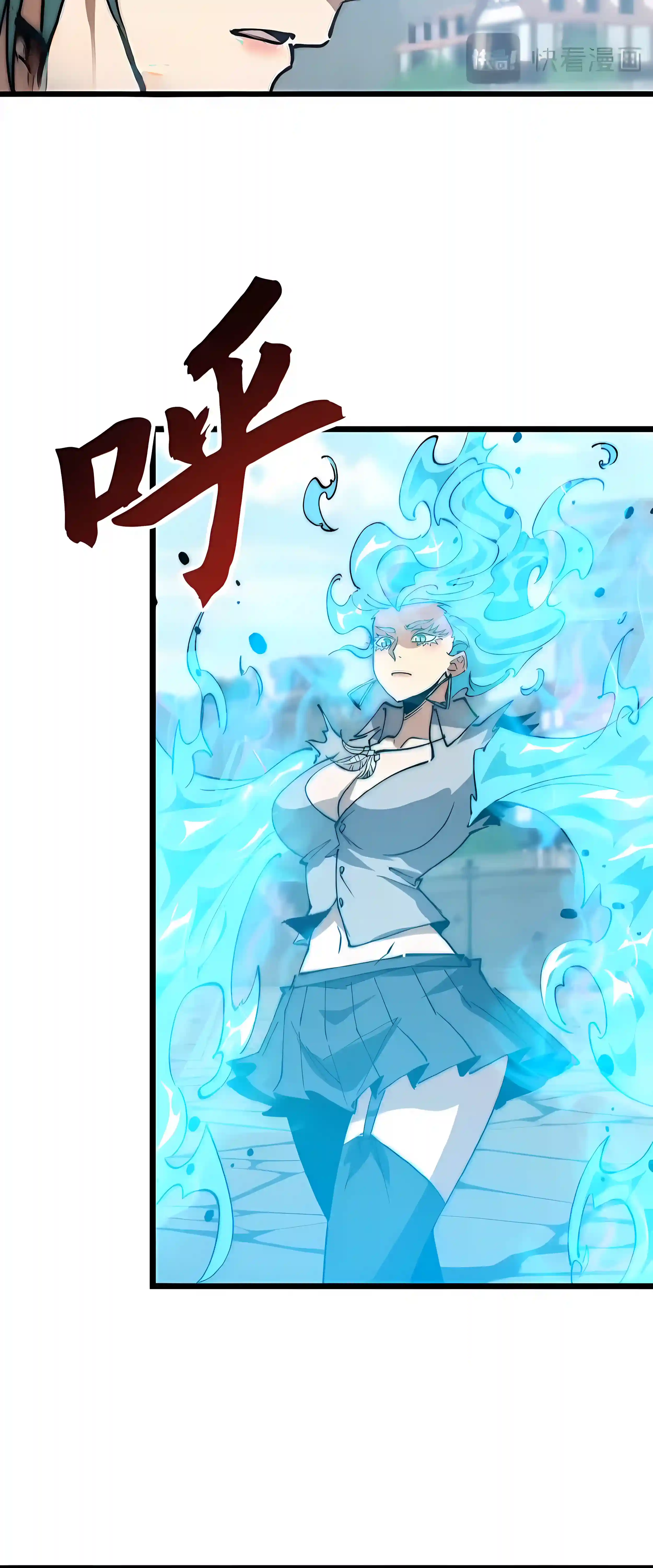 Summoning demons—I am the Abyss Chapter 80 page 13