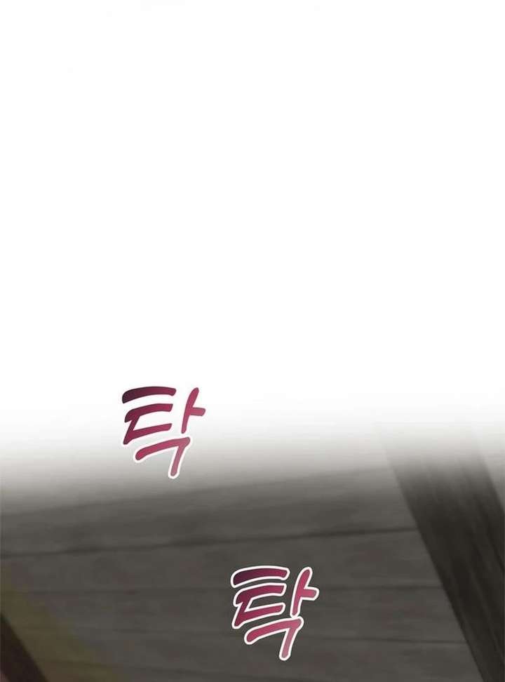 One Husband Is Enough Chapter 79 page 7