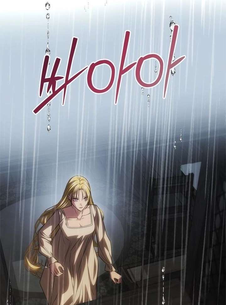 One Husband Is Enough Chapter 79 page 63