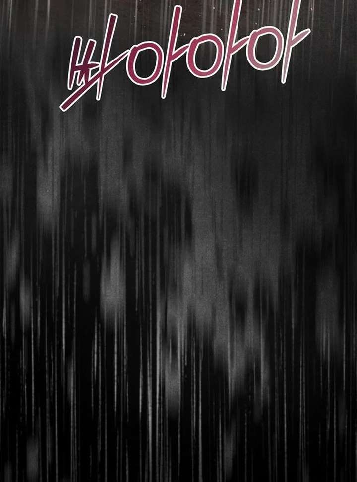 One Husband Is Enough Chapter 79 page 91