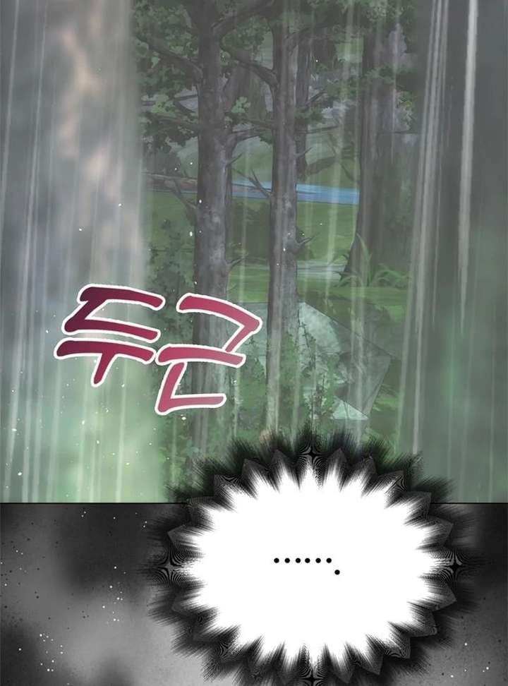 One Husband Is Enough Chapter 79 page 79