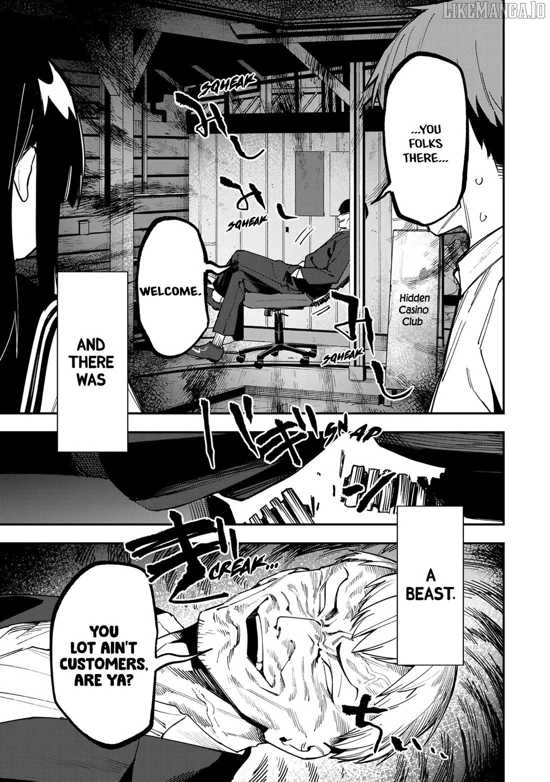 Seitokai ni mo Ana wa Aru! Chapter 80 page 3