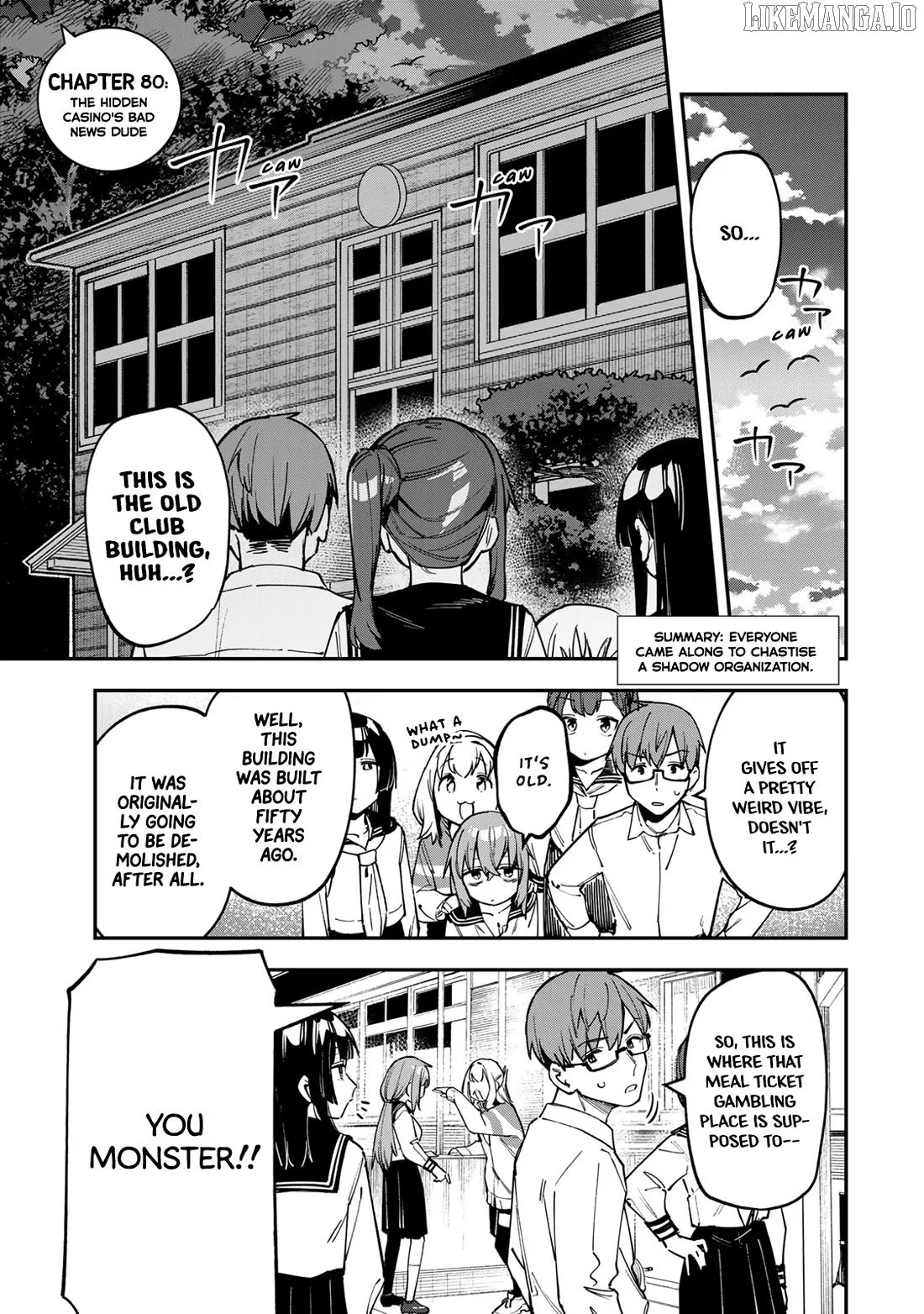 Seitokai ni mo Ana wa Aru! Chapter 80 page 1