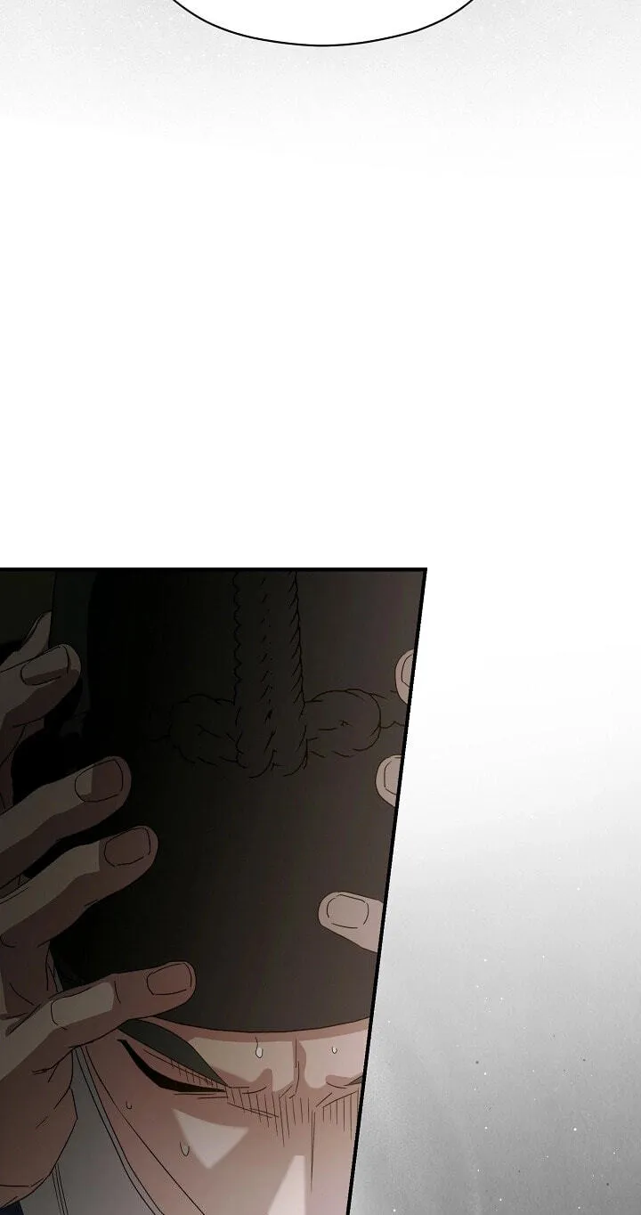 I Want To Eat You Chapter 81 page 42