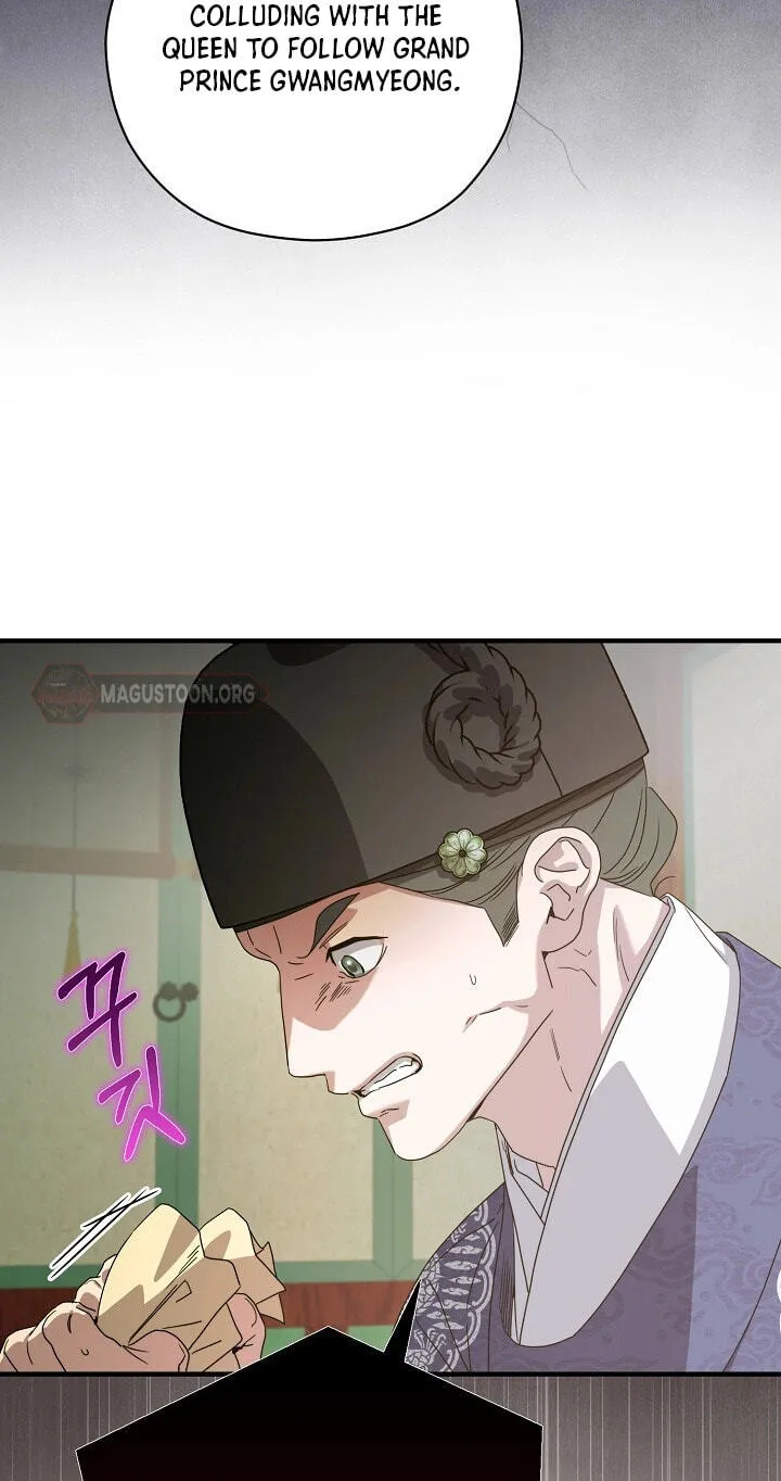 I Want To Eat You Chapter 81 page 27
