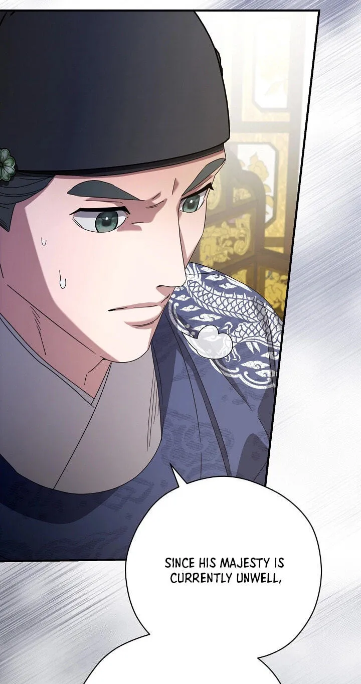 I Want To Eat You Chapter 81 page 7