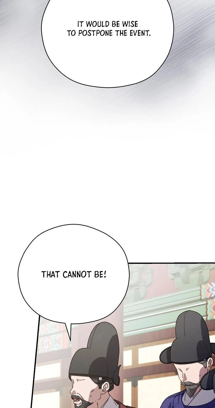 I Want To Eat You Chapter 81 page 8