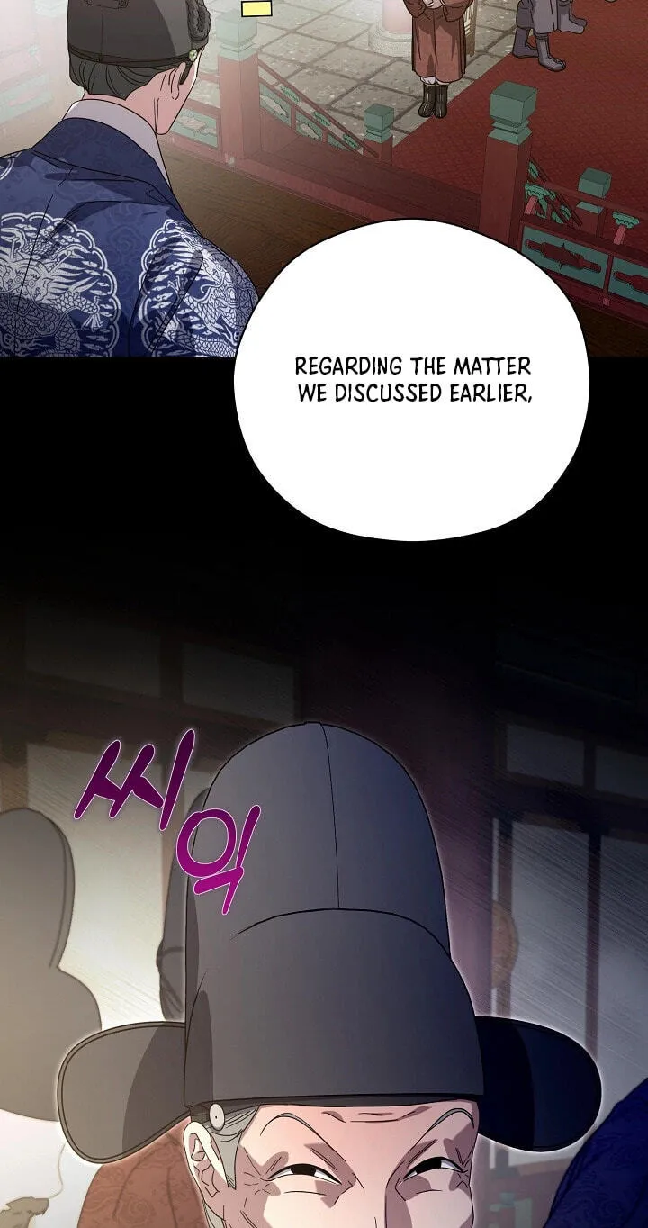 I Want To Eat You Chapter 81 page 5