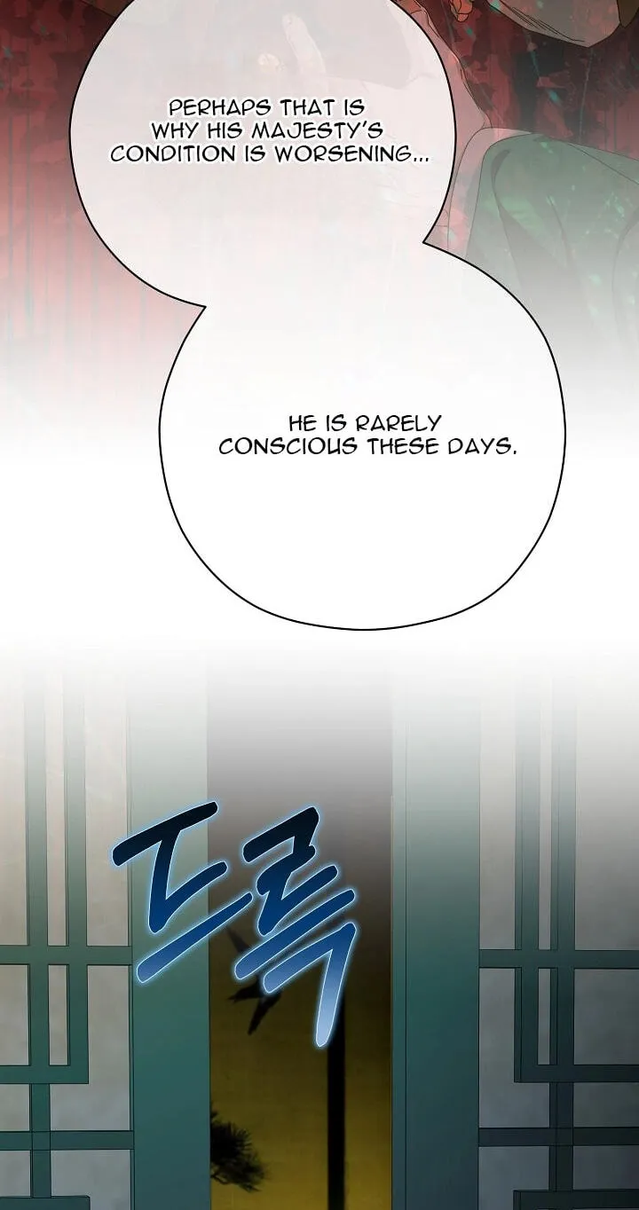 I Want To Eat You Chapter 81 page 57