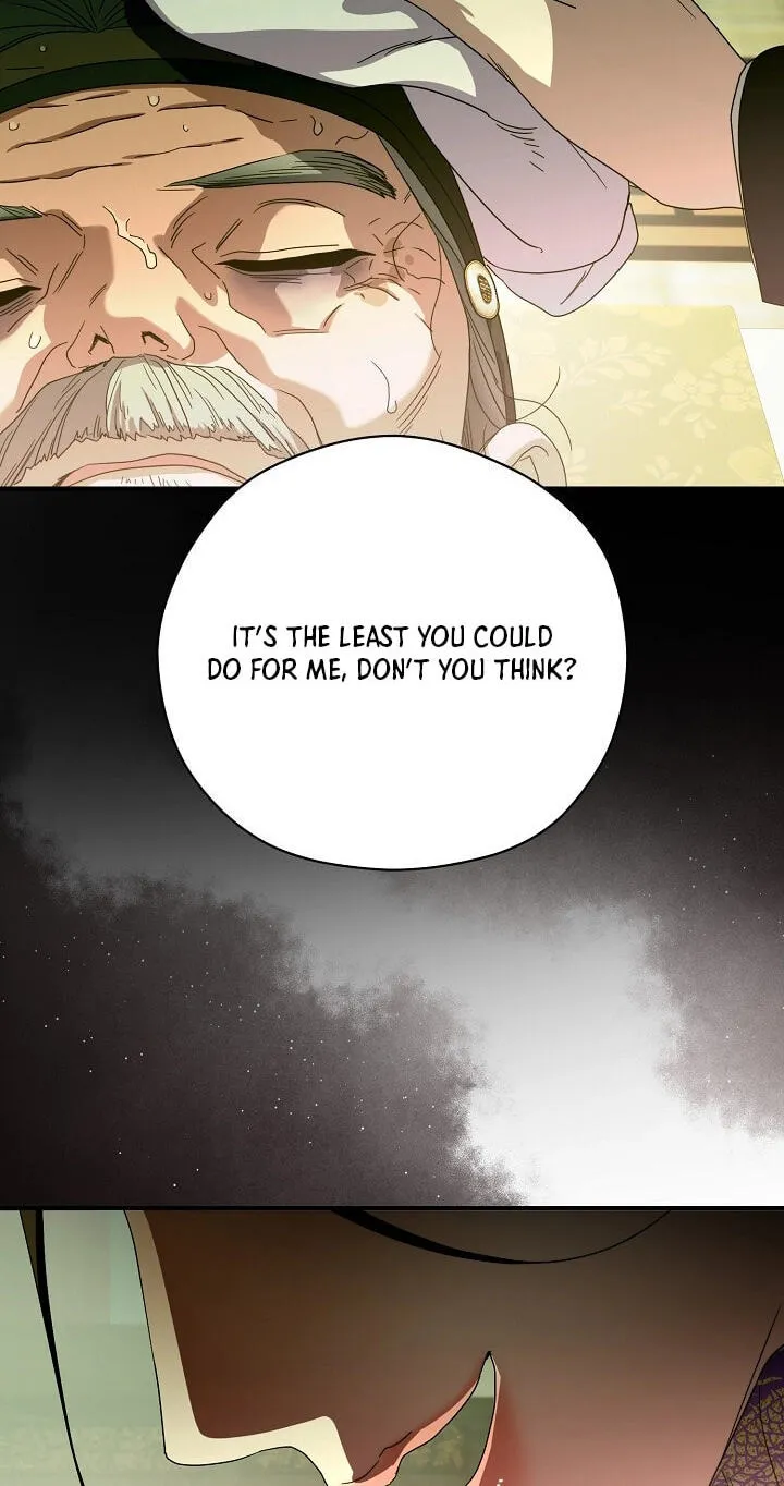I Want To Eat You Chapter 81 page 74