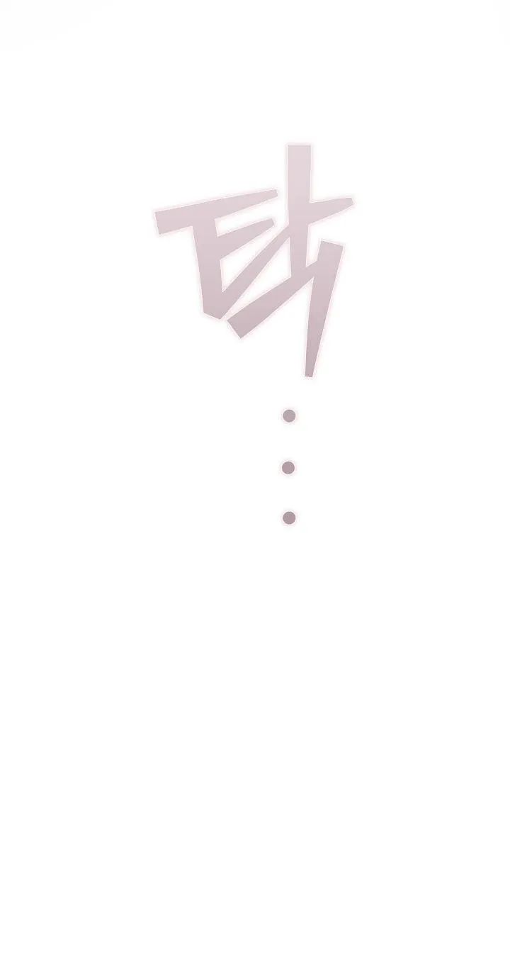 I Want To Eat You Chapter 81 page 59