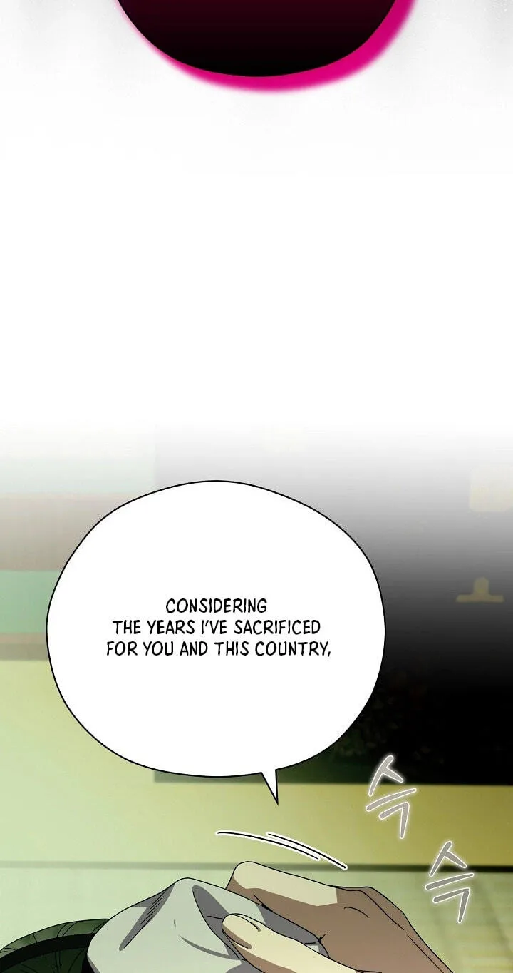 I Want To Eat You Chapter 81 page 73