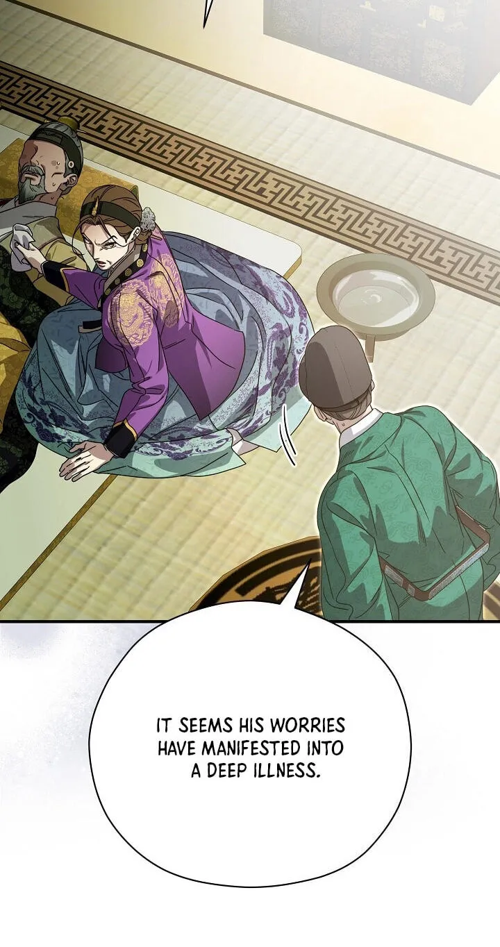 I Want To Eat You Chapter 81 page 50