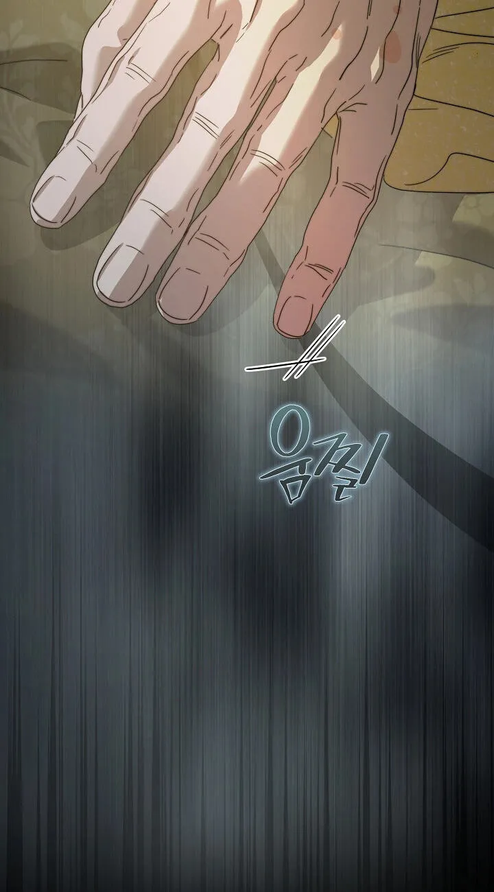 I Want To Eat You Chapter 81 page 83