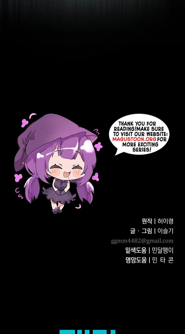 I Want To Eat You Chapter 81 page 84
