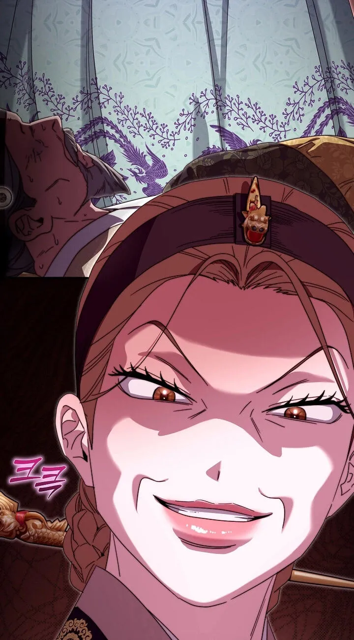 I Want To Eat You Chapter 81 page 79