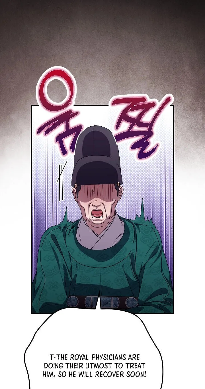 I Want To Eat You Chapter 81 page 52
