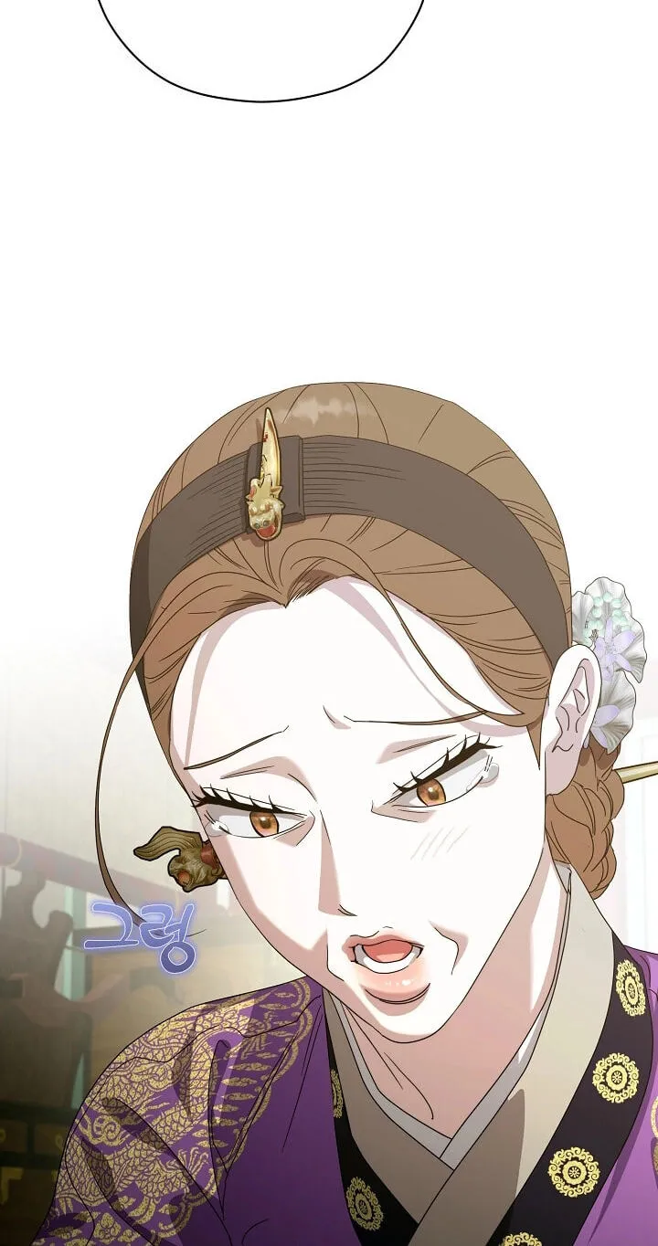 I Want To Eat You Chapter 81 page 48