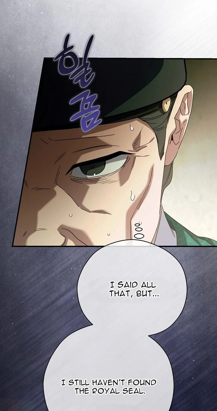 I Want To Eat You Chapter 81 page 55