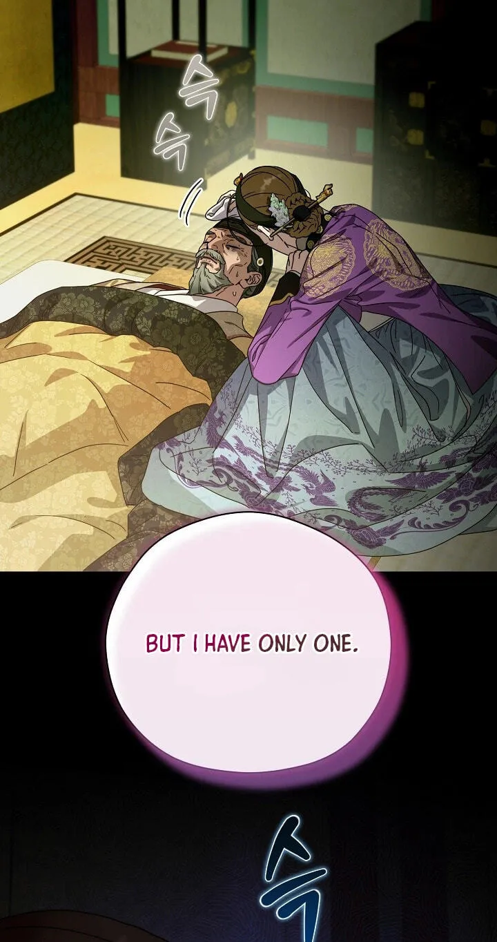 I Want To Eat You Chapter 81 page 71