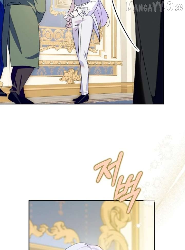 I Became the Tyrant's Dishonest Adviser Chapter 81 page 78