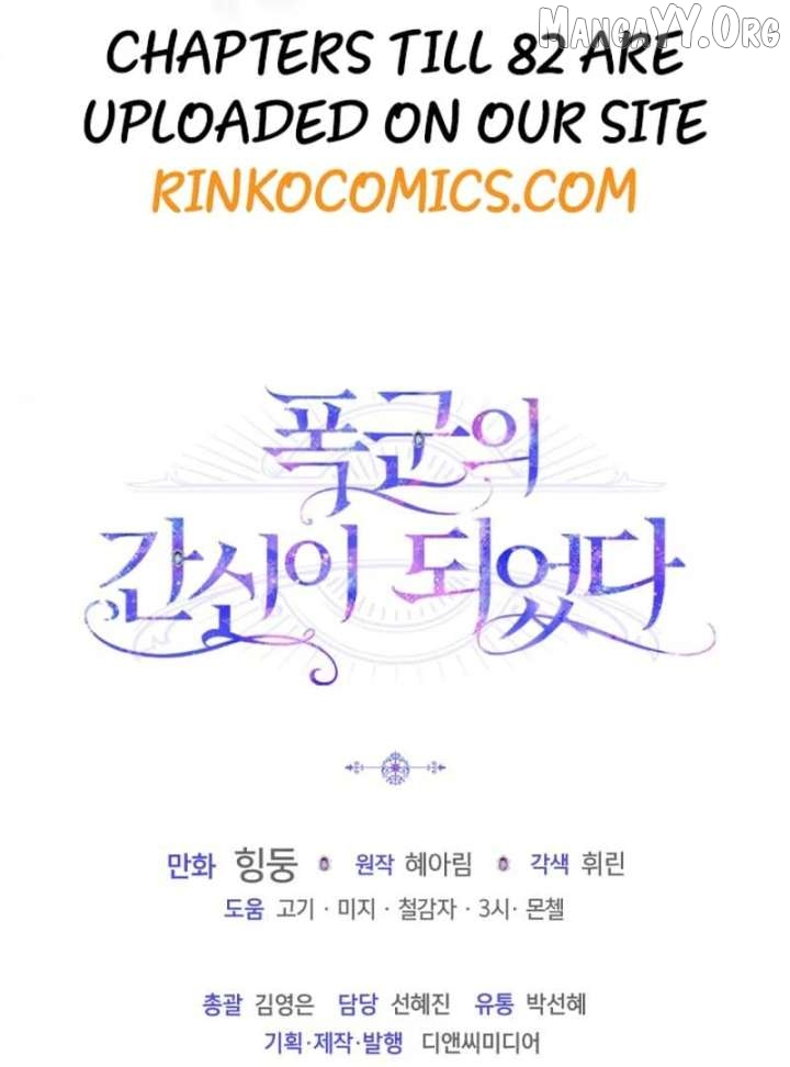 I Became the Tyrant's Dishonest Adviser Chapter 81 page 127