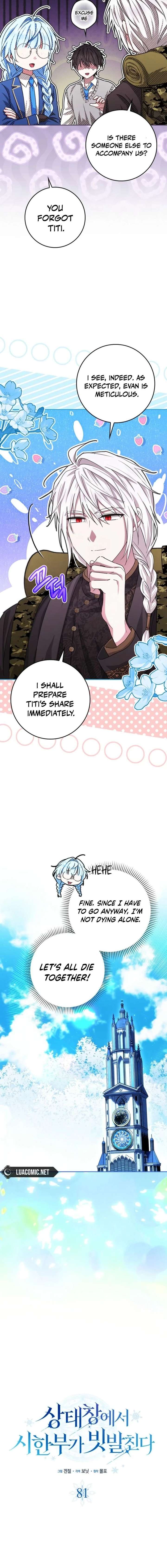 Deadlines are Raining in the Status Window Chapter 81 page 8
