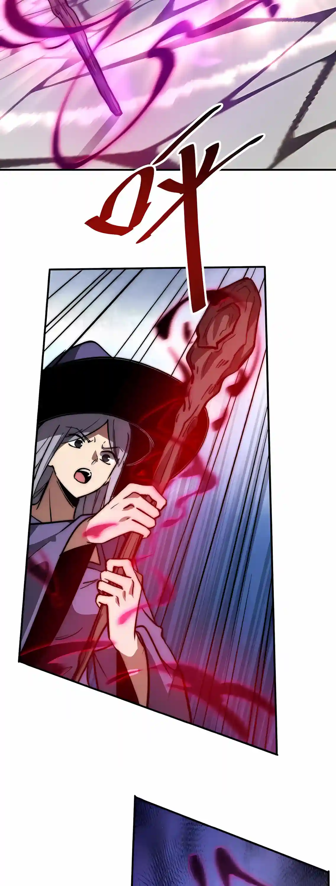 Summoning demons—I am the Abyss Chapter 81 page 11