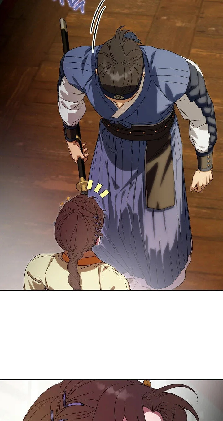 I Want To Eat You Chapter 82 page 4
