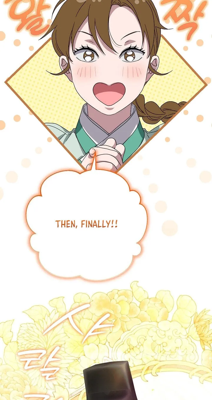 I Want To Eat You Chapter 82 page 42