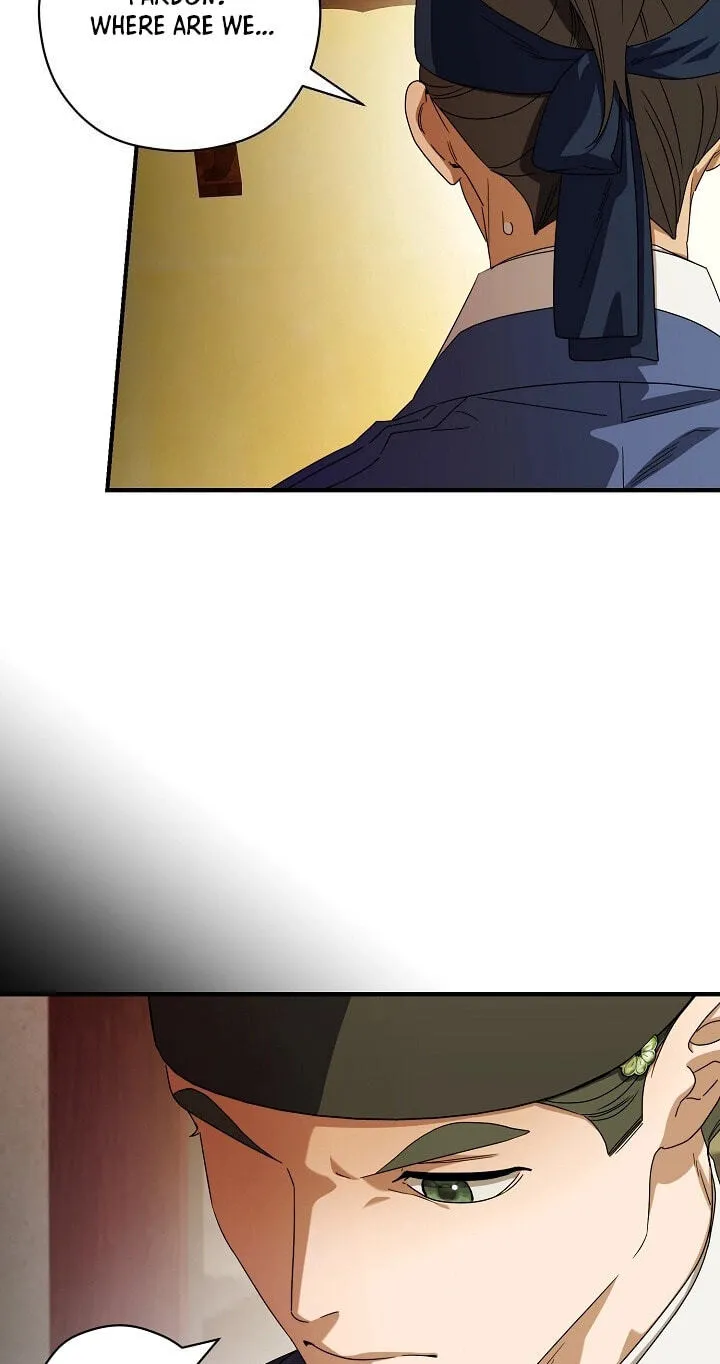 I Want To Eat You Chapter 82 page 14