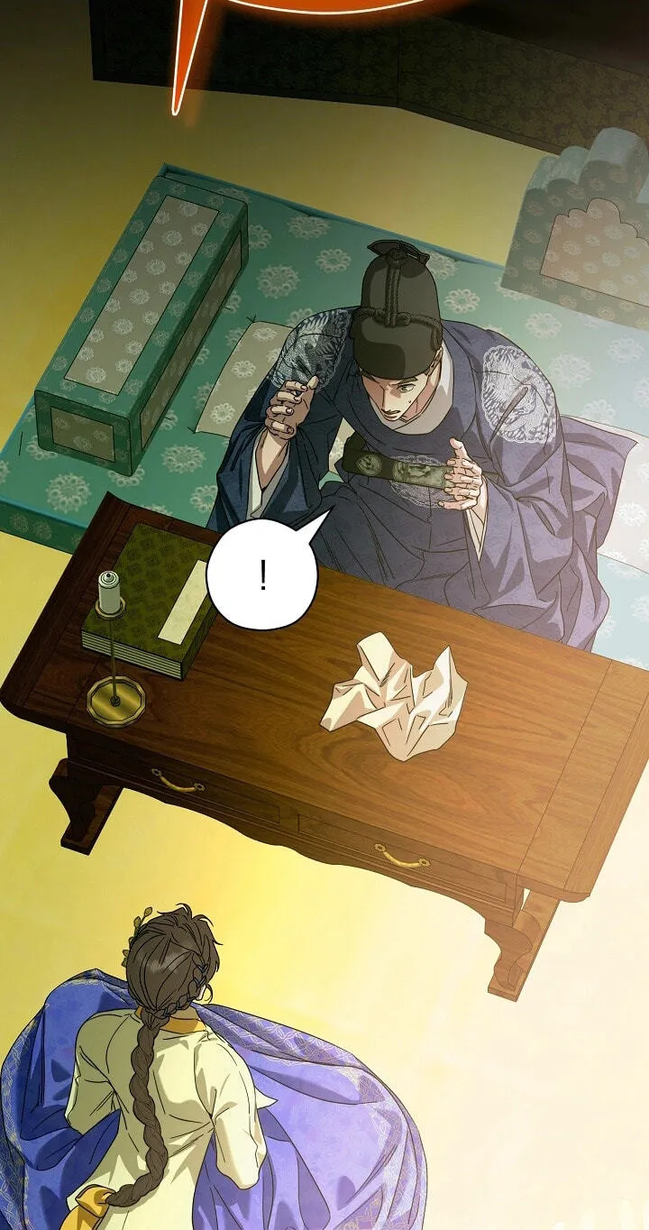 I Want To Eat You Chapter 82 page 16