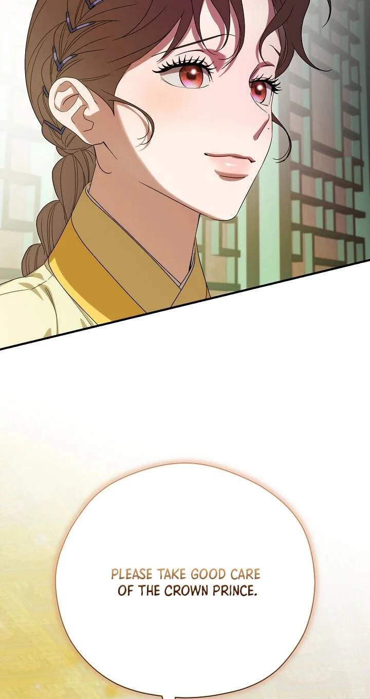 I Want To Eat You Chapter 82 page 5