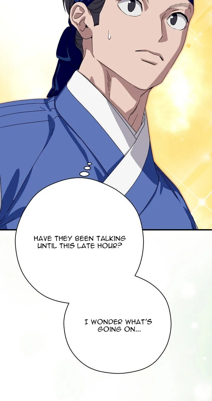 I Want To Eat You Chapter 82 page 7