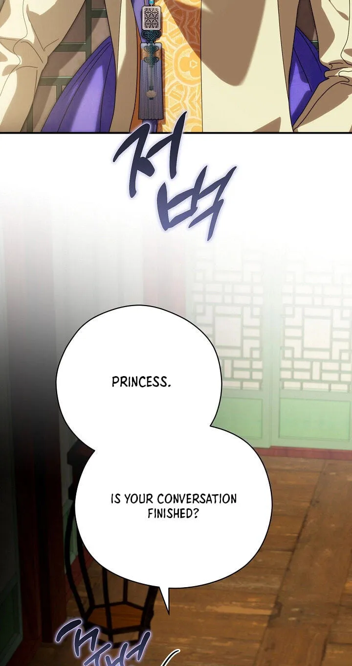 I Want To Eat You Chapter 82 page 3