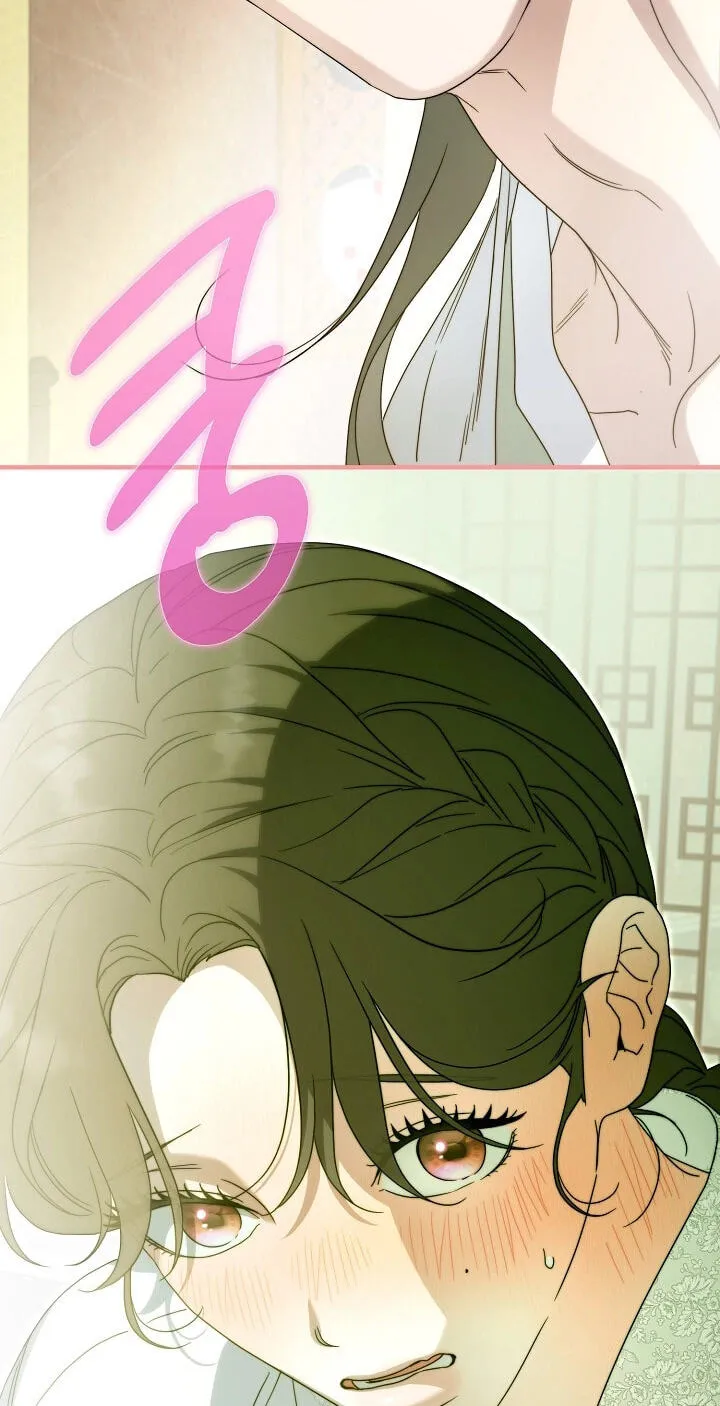 I Want To Eat You Chapter 82 page 83